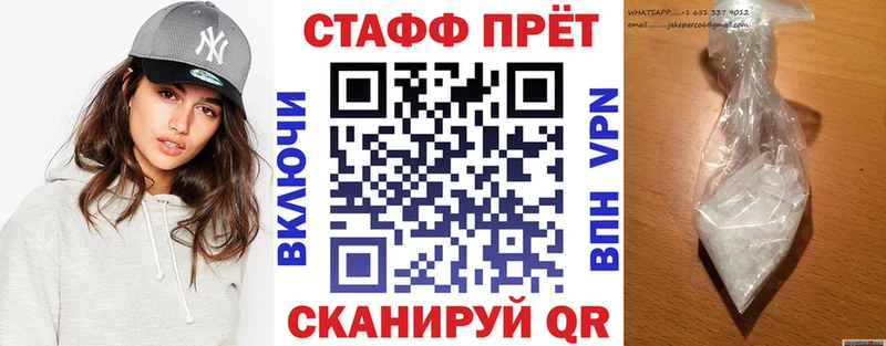 Хочу наркоту Андреаполь ГАШИШ  A PVP  Меф  Кокаин 