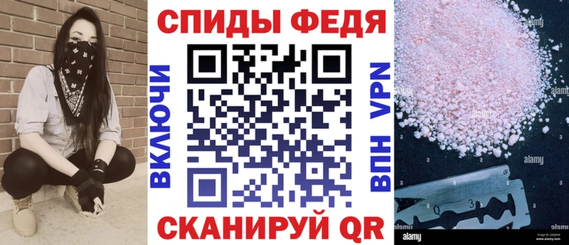 АМФ Розовый  Андреаполь 