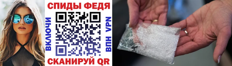 АМФЕТАМИН VHQ Андреаполь