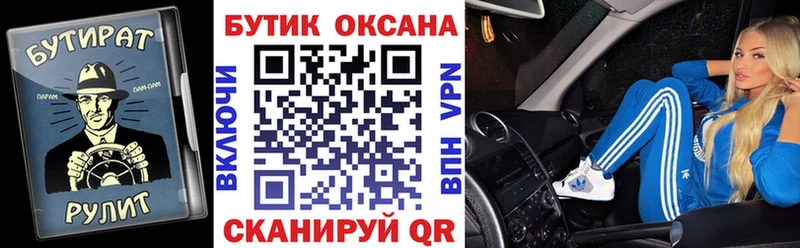 Бутират 1.4BDO  Андреаполь 