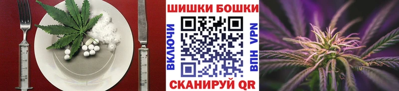 Cannafood конопля  Андреаполь 