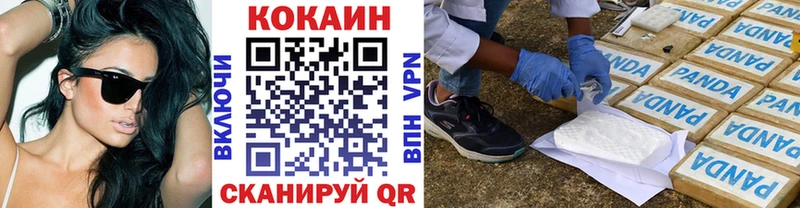COCAIN Fish Scale Андреаполь