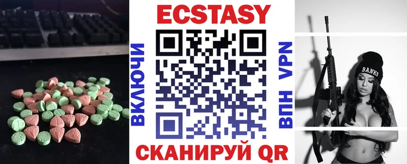 ЭКСТАЗИ диски  сайты даркнета как зайти  Андреаполь 