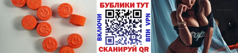 ЭКСТАЗИ louis Vuitton Андреаполь