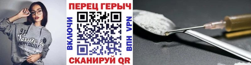 Героин гречка Андреаполь