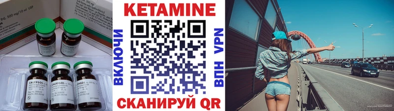 MEGA ТОР  Андреаполь  КЕТАМИН ketamine 