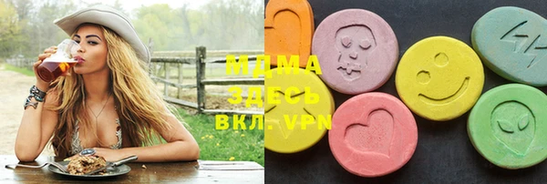 дистиллят марихуана Алзамай