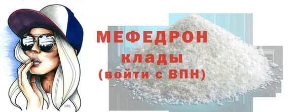 молекула духа Россошь