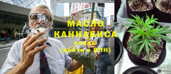 дистиллят марихуана Алзамай