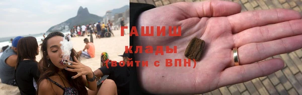 марихуана Алексин