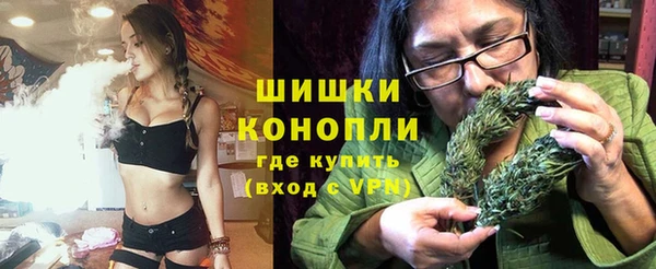 марихуана Алексин