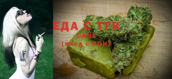 дистиллят марихуана Алзамай