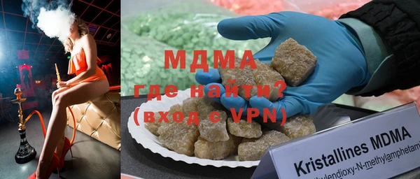 мдма Рославль