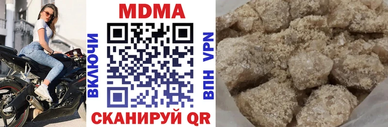 МДМА молли  Андреаполь 