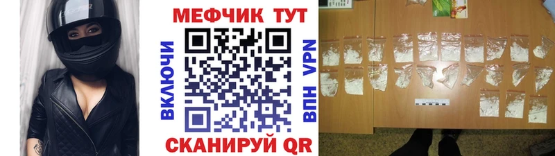 Мефедрон 4 MMC  наркотики  KRAKEN ССЫЛКА  Андреаполь 