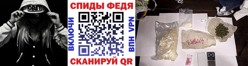 МЕГА вход  где можно купить   Андреаполь  МЕТАМФЕТАМИН пудра 