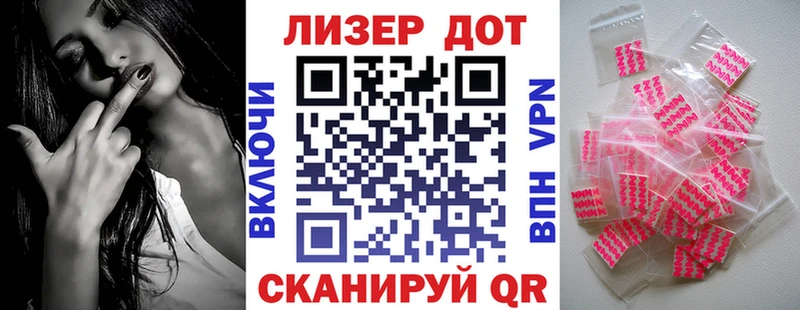 Марки NBOMe 1500мкг Андреаполь