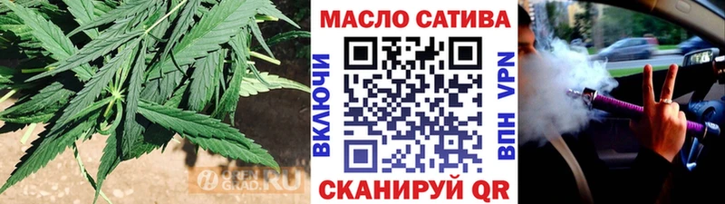 как найти закладки Андреаполь Дистиллят ТГК Wax