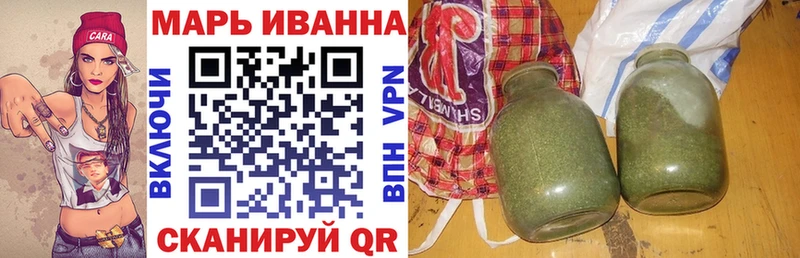 МАРИХУАНА Ganja  Андреаполь 